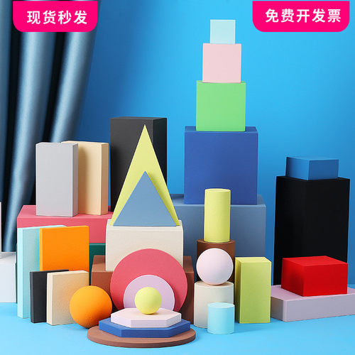 摄影立方体C4D几何体正方体拍照道具摆件饰品ins风网红美食道具