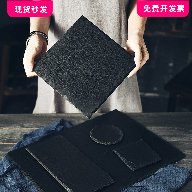 天然黑色纹理岩石板美食面包牛排日本料理拍照托盘复古食品甜品