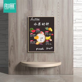超市超市软装木框画各类菜品区美陈装饰画面墙面简约现代柱子商超