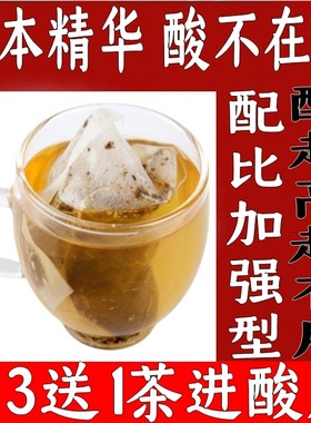 降酸茶排酸茶双降茶猫须草高尿酸茶正品清酸玉米须利尿中草药溶石去结晶缓解神器尿酸高降酸茶痛风专用茶