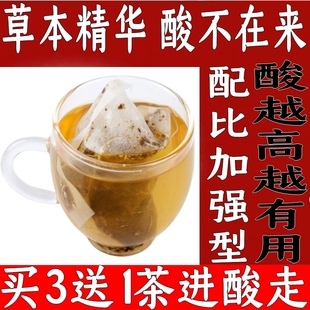 降酸茶排酸茶双降茶猫须草高尿酸茶正品清酸玉米须特效利尿中草药溶石去结晶缓解神器尿酸高降酸茶痛风专用茶