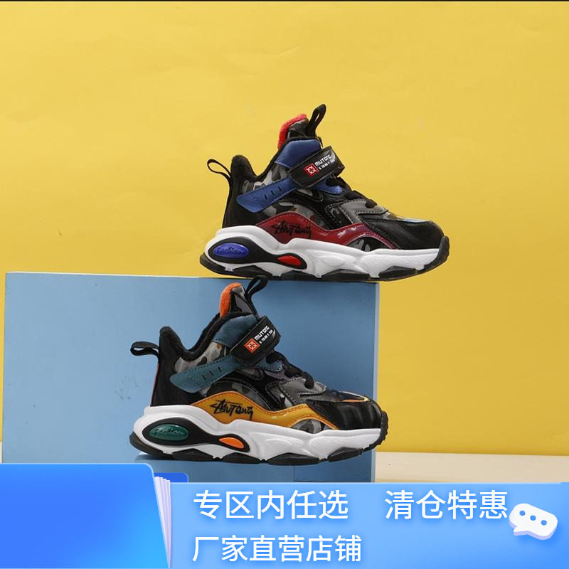 牧童50元2双女童老爹鞋秋季童鞋男儿童网面清仓中小童休闲运动鞋,童鞋/婴儿鞋/亲子鞋,运动鞋,淘宝优惠券,粉丝福利购,淘宝优惠卷