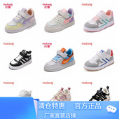 儿童休闲鞋 牧童清仓100元 子潮 春秋款 男童小白鞋 2双童鞋 女童板鞋