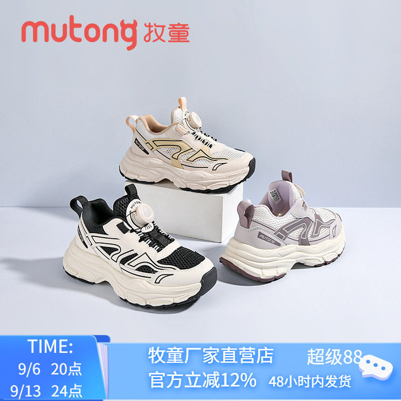 牧童童鞋2025夏季新款男童老爹鞋图片