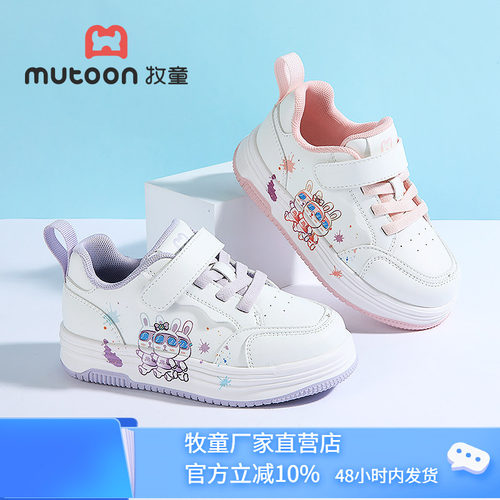 牧童女童魔术贴小白鞋