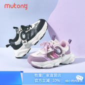 男童鞋 休闲女童运动鞋 2025春夏新款 透气老爹鞋 儿童网面鞋 牧童童鞋