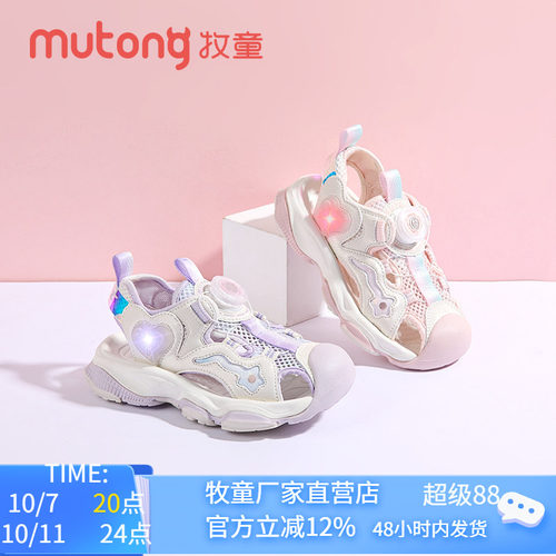 牧童女童凉鞋防滑运动凉鞋