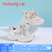 珍珠软底网鞋 牧童童鞋 儿童皮面透气老爹鞋 2025春秋新款 女童运动鞋