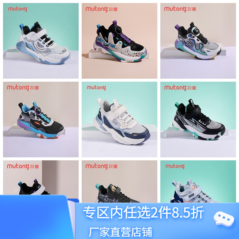 童鞋男童篮球鞋2025春秋减震