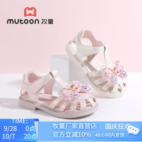 牧童女童包头蝴蝶结凉鞋