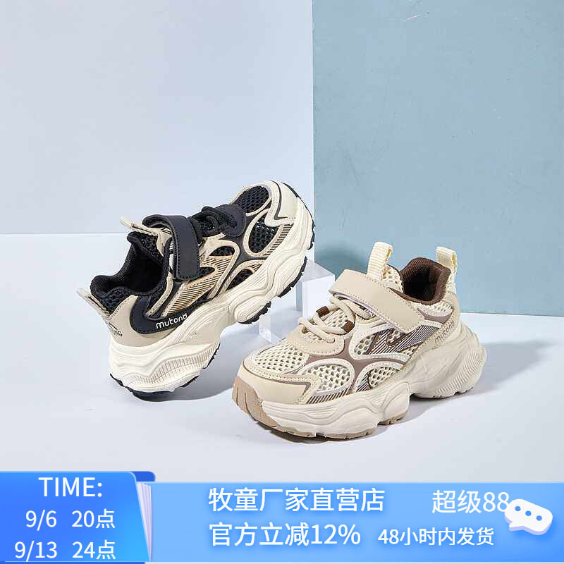 儿童跑步鞋子牧童防滑透气运动鞋图片