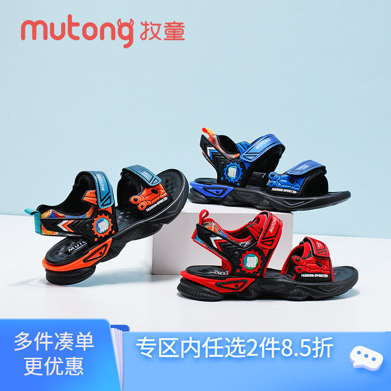 牧童童鞋100元2双男童凉鞋夏季防滑中大童沙滩鞋儿童软底学生运动