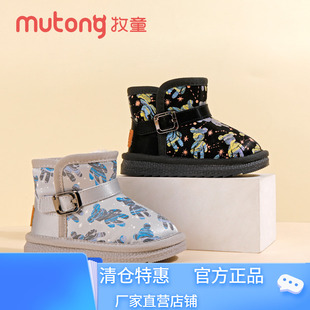 牧童25元 1双儿童宝宝靴女童冬小童加绒棉靴加厚男童短靴子雪地靴