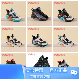 2023皮面加绒二棉鞋 牧童童鞋 冬季 2双男童运动鞋 秋冬儿童休闲 100元