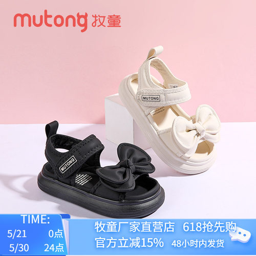 牧童女童蝴蝶结软底沙滩鞋