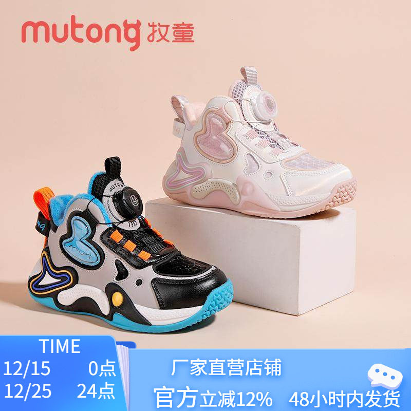 2024秋季新款透气网面篮球鞋