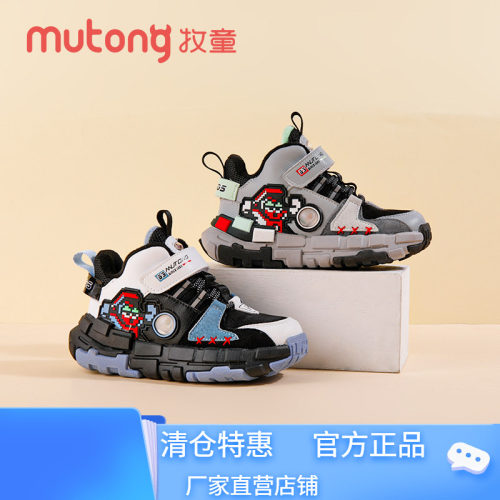 牧童防滑男童运动鞋保暖