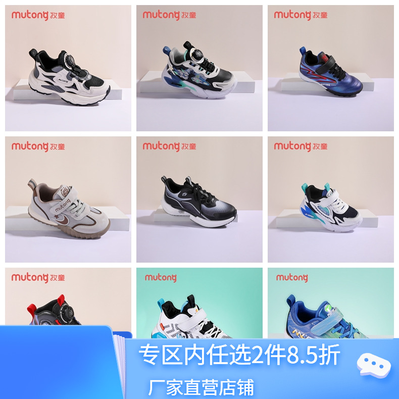 牧童100元2双儿童板鞋秋季新款男童革面高帮篮球鞋学生防滑运动鞋