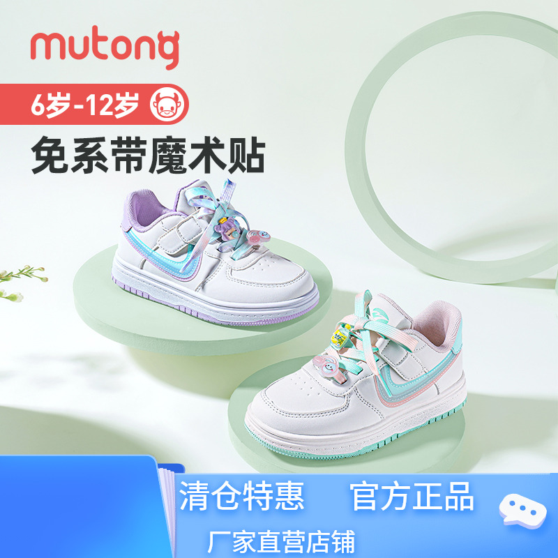牧童春秋女童运动鞋板鞋