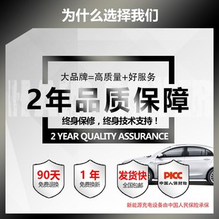 7KW32A新能源电动汽车充电器接地枪桩线随车家用免北汽便携式通用