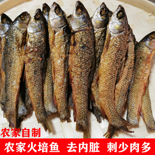 很干很香水产干货火焙鱼