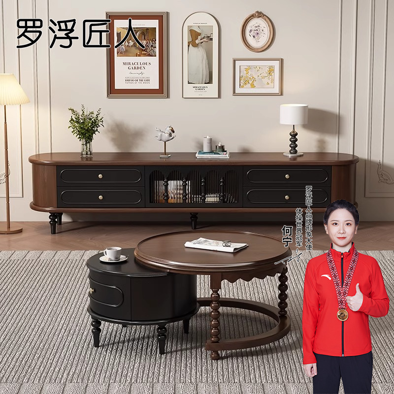 法式复古纯实木电视柜胡黑色美式客厅茶几电视机柜组合落地储物柜