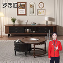 法式 客厅茶几电视机柜组合落地储物柜 复古纯实木电视柜胡黑色美式