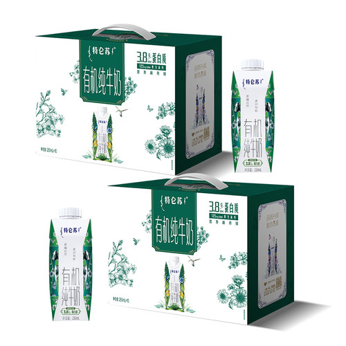 特仑苏有机奶250mL*10盒*2提