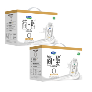 10月君乐宝简醇梦幻盖酸奶255g 2提0添加蔗糖风味酸奶T 10盒