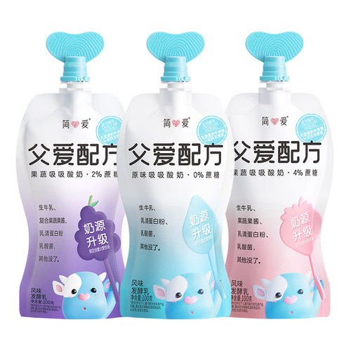 无添加酸奶简爱酸奶顺丰包邮