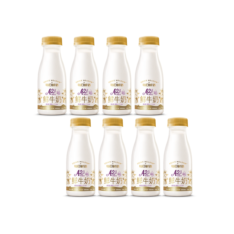每日鲜语A2β酪蛋白鲜牛奶250mL*6/8瓶营养早餐奶