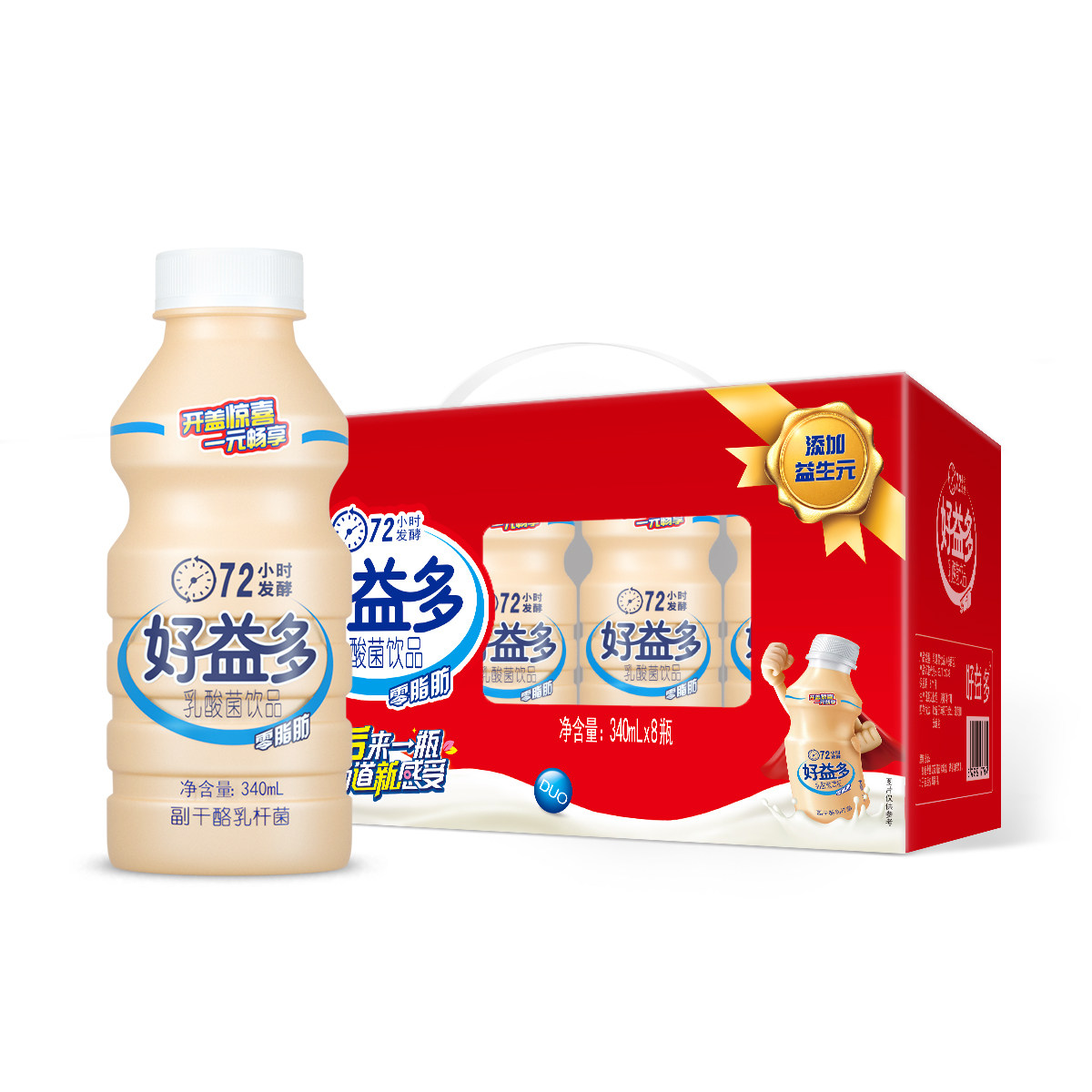 好益多乳酸菌饮品原味含乳饮料340ml*8瓶