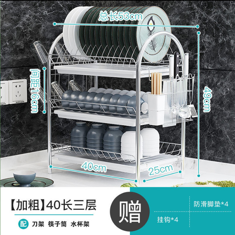 放碗架沥水架厨房多层碗筷沥水架盘子晾碗控水架不锈钢色碗碟架u.