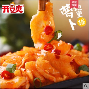 开口爽香辣萝卜干下饭菜小袋装泡菜咸菜脆剁辣椒酸辣萝卜休闲零食