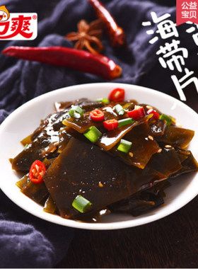 香辣下饭菜开口爽美味可口