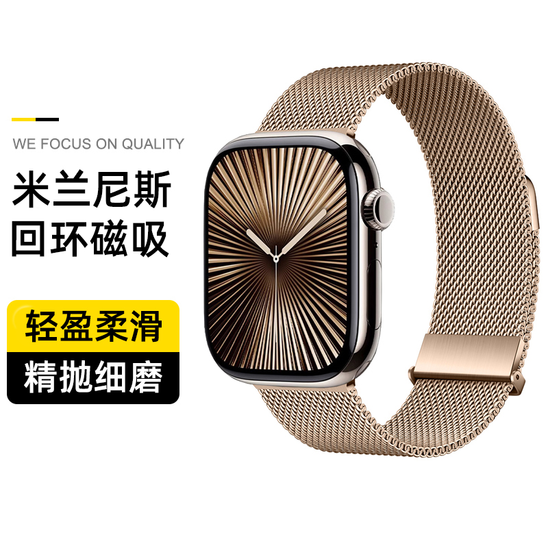 适用苹果iwatchs10手表带9