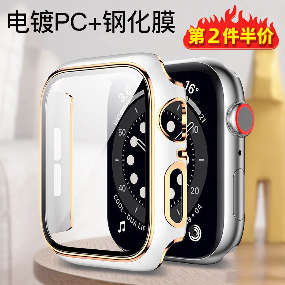 适用苹果手表保护套iwatch7/8保护壳apple watch9/6钢化膜壳膜一体se/s7/s6/s5/s4保护边框壳磨砂防水保护膜