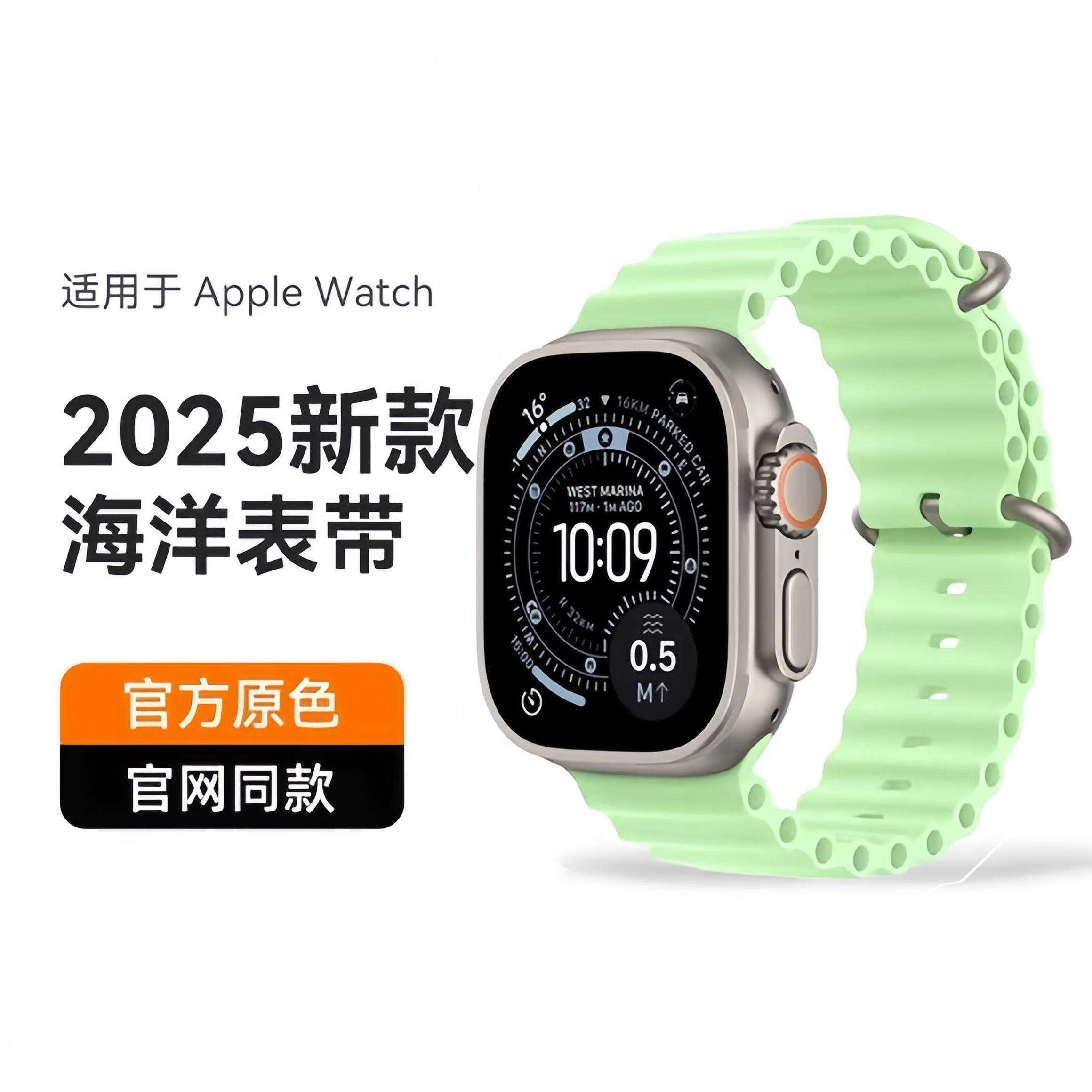 适用苹果applewatch11海洋硅胶表带iwatch9苹果S10手表S9硅胶高级S8男watchs8运动SE女S7智能腕带49mm新款S6