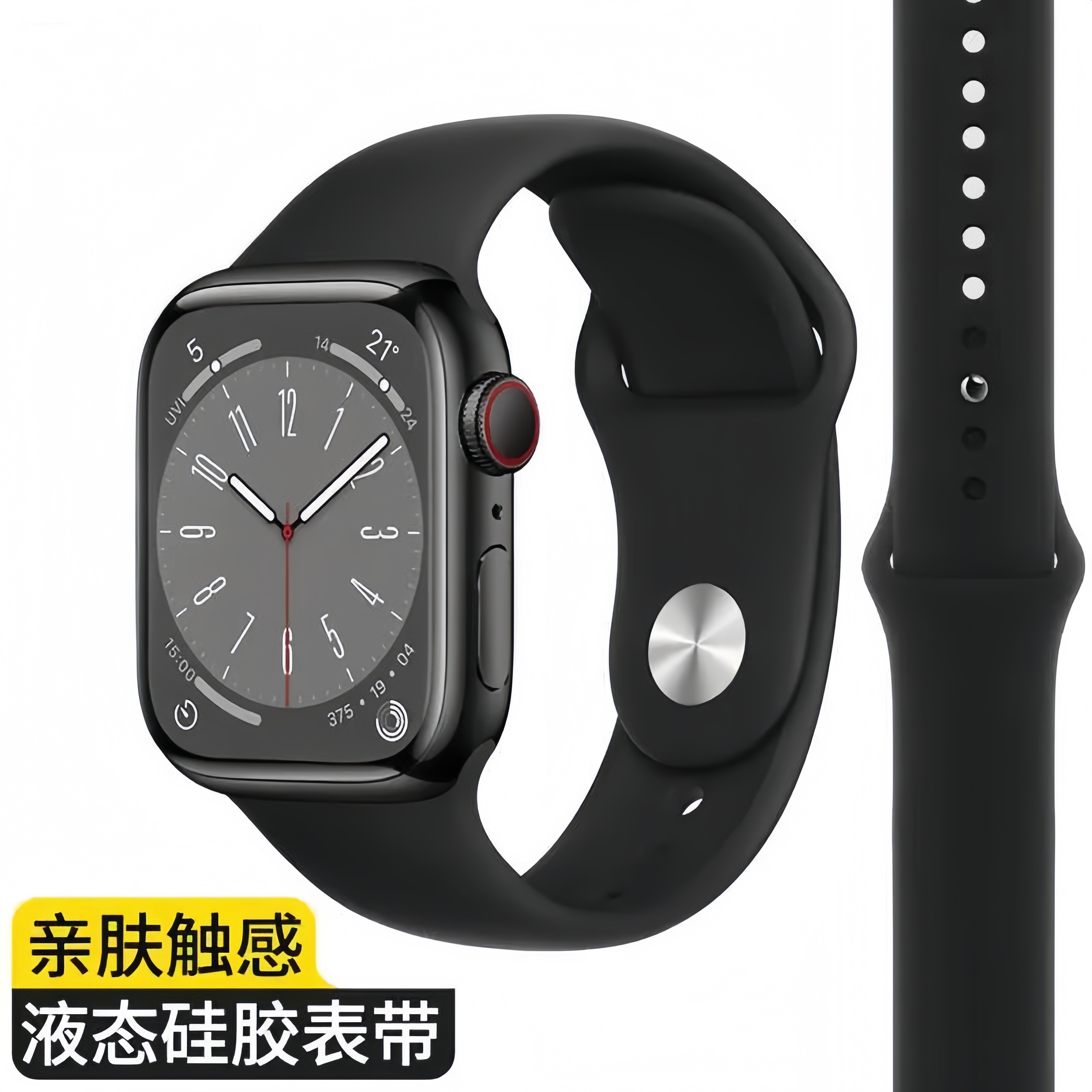 适用苹果手表硅胶表带图片