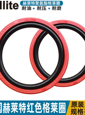 液压进口hallite格莱圈T754型140 150*8.1 6.3 43401 44994 43969