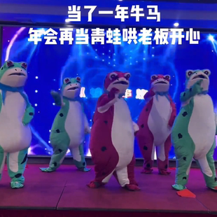 青蛙人偶服装充气卡通网红孤寡成人儿童行走表演搞怪摆摊道具