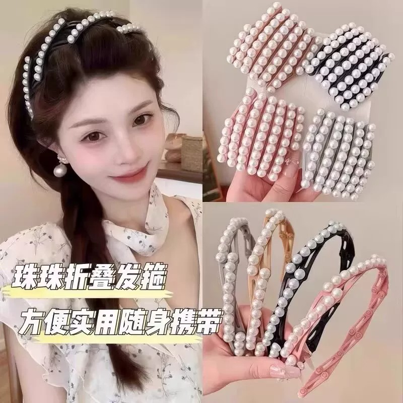 可伸缩折叠发箍女款珍珠款不勒头