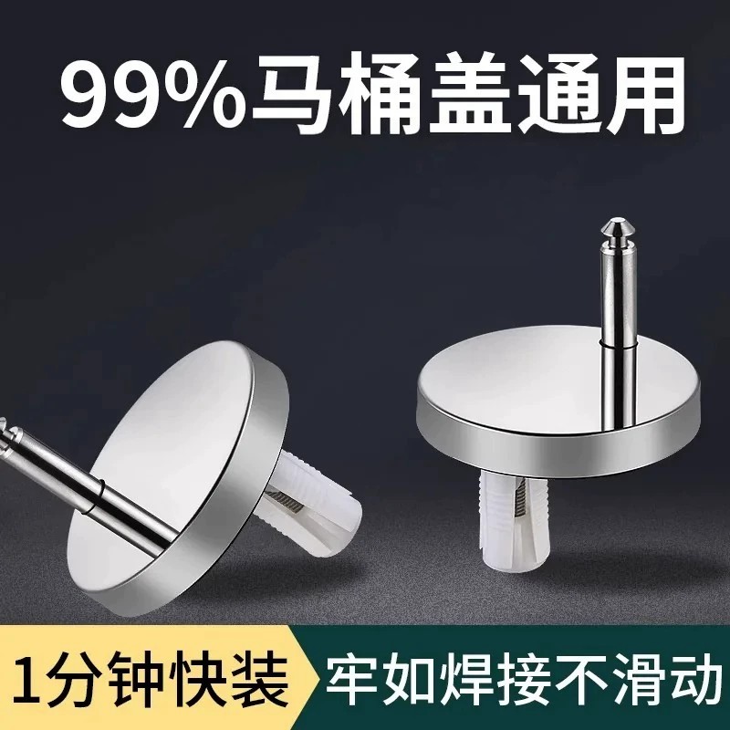 马桶盖配件固定螺丝通用坐便器