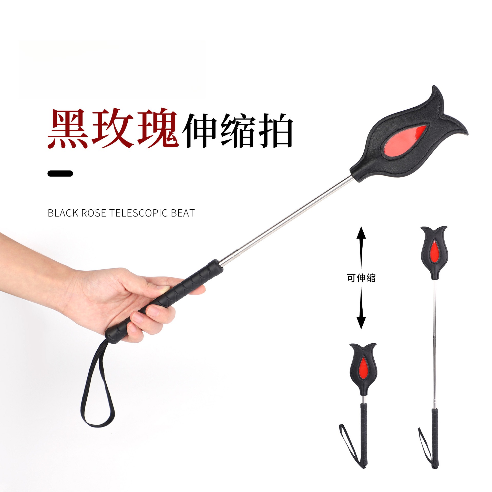 玫瑰伸缩SP拍子工具马鞭皮鞭子