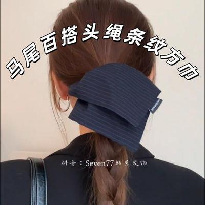 发条纹方巾韩设计大肠高级气质布谷酱原创韩国黑通勤头绳低马尾