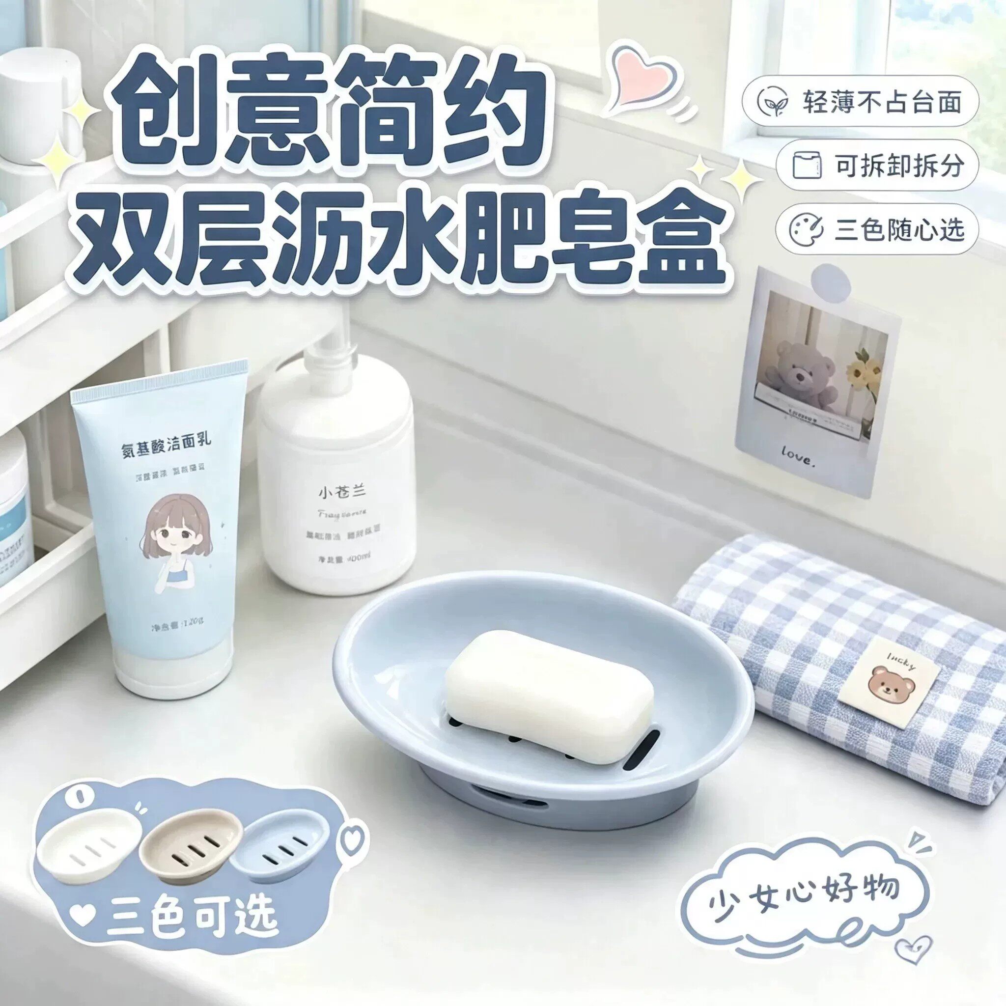 创意双层无盖沥水肥皂盒家用香皂