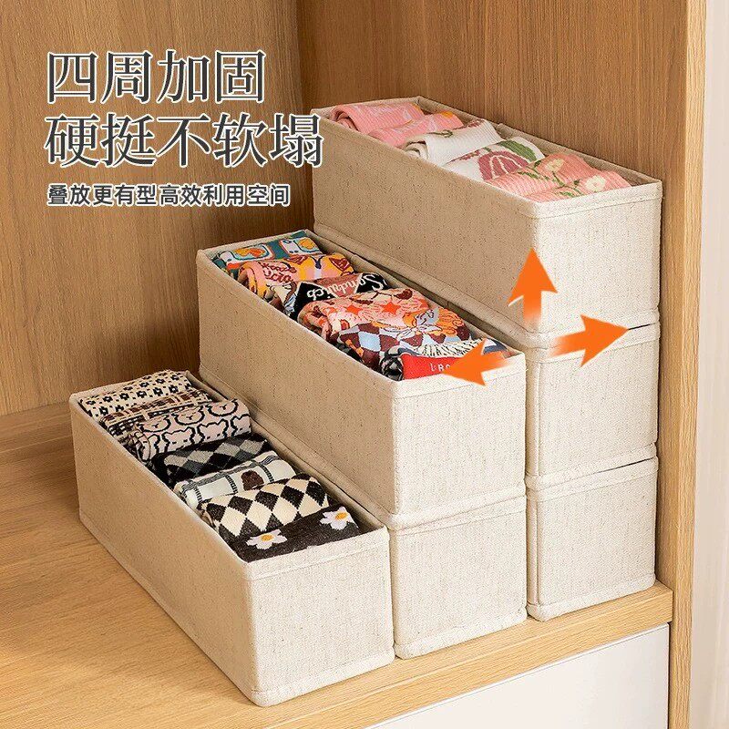 窄长型抽屉式衣柜袜子收纳盒