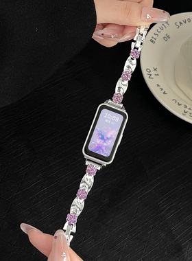 适用华为手环10/9nfc表带新款高级感创意舒适金属链子band8/7专用腕带智能运动6pro手表带女生荣耀十九代手链