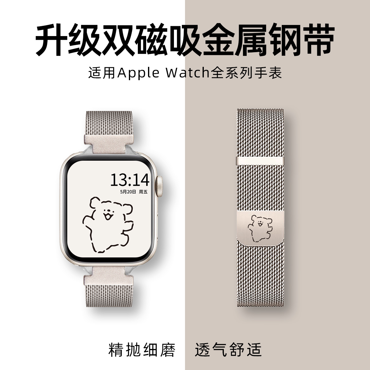 适用华为fit3/4表带金属双磁吸