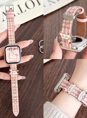 适用小米手环9pro表带秋冬新款8/7pro真皮毛呢腕带红米watch6手表带高级感redmiwatch5高颜值4女款3智能2运动